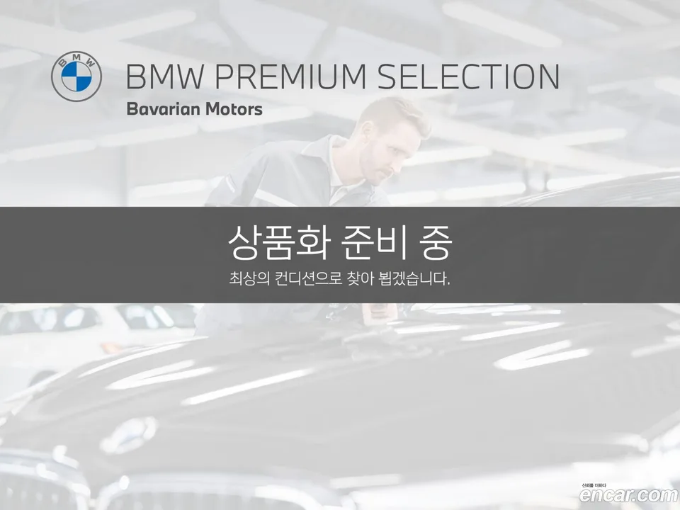 BMW X3 2026