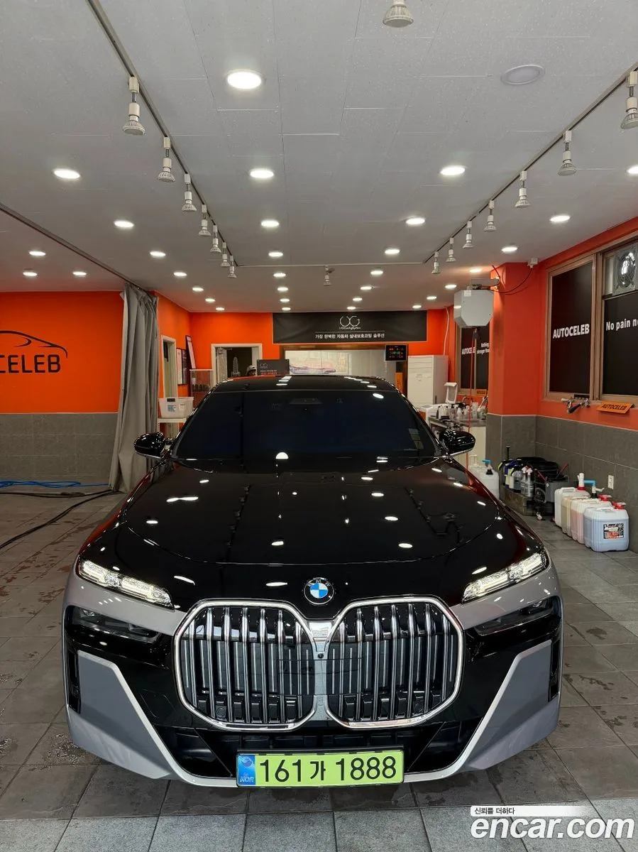 BMW 7 Series 2026