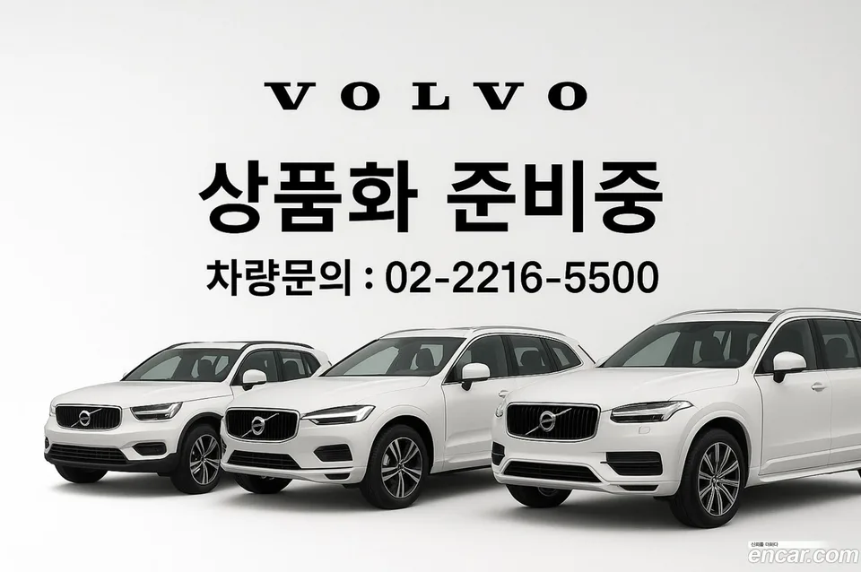 Volvo XC60 2026