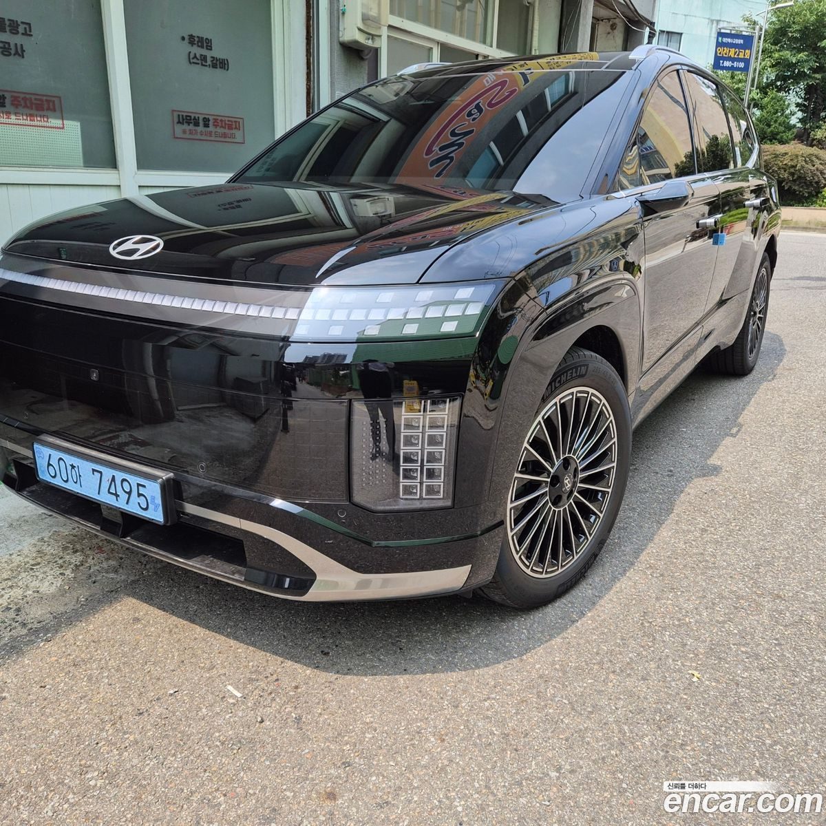 Hyundai Ioniq 9 2026 — 3