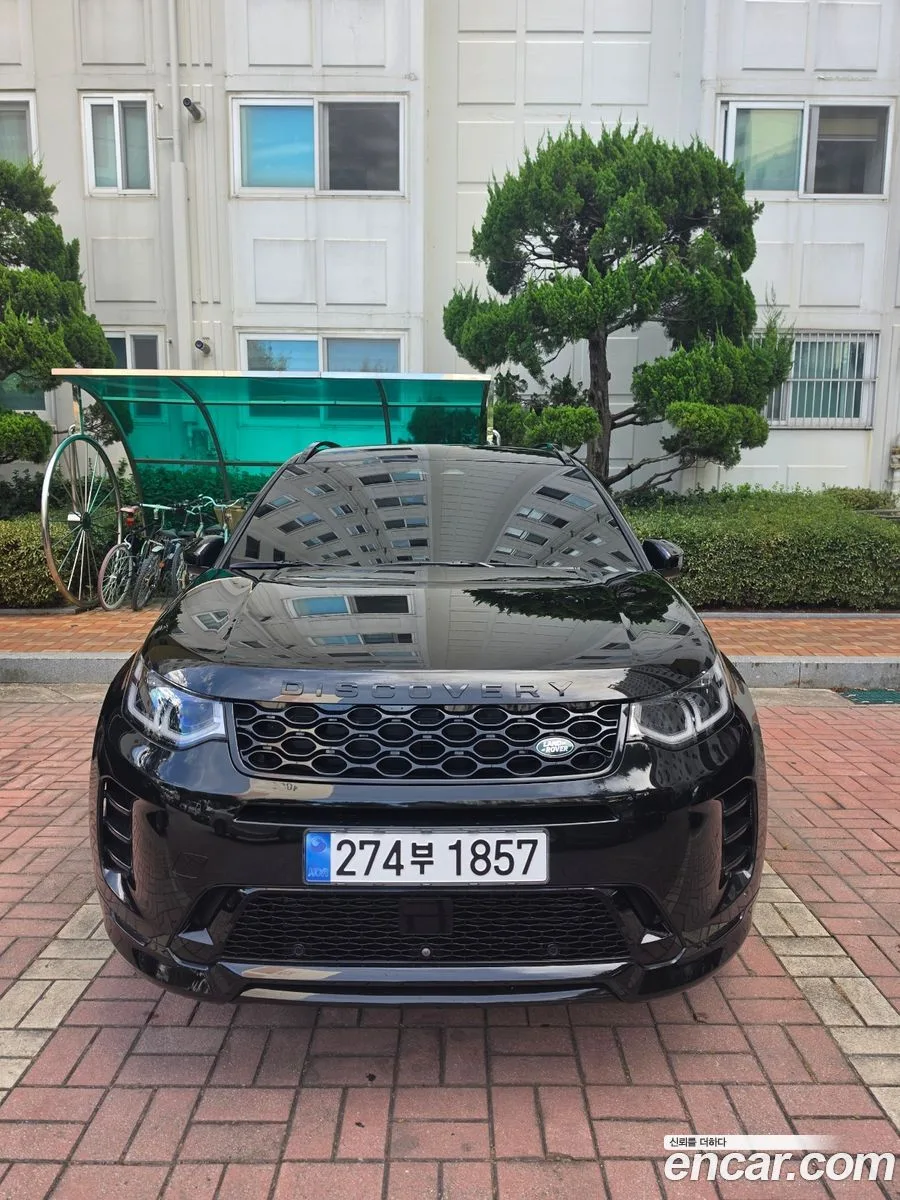 Land Rover Discovery Sport 2024