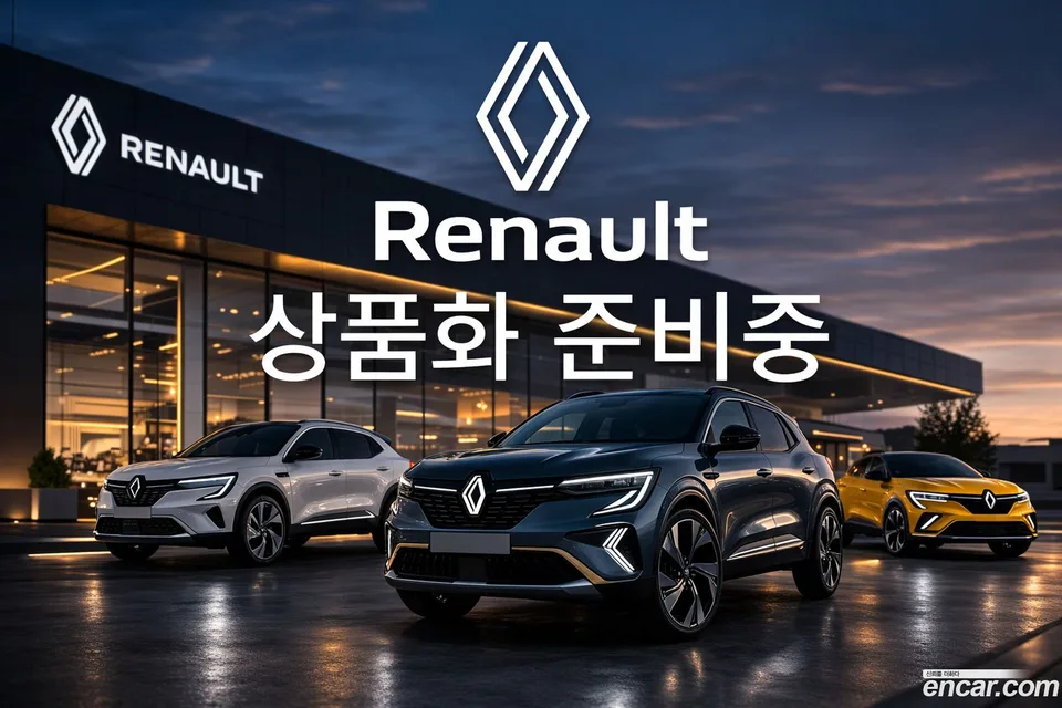 Renault Samsung Grand Koleos 2026