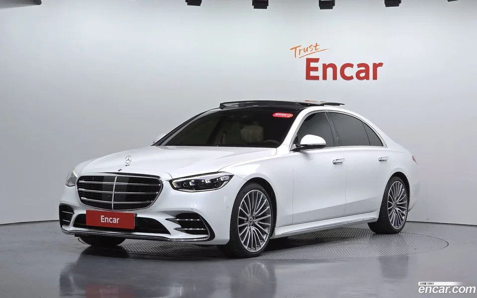 Mercedes-Benz S-Class 2023