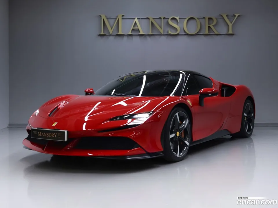 Ferrari SF90 Spider 2022