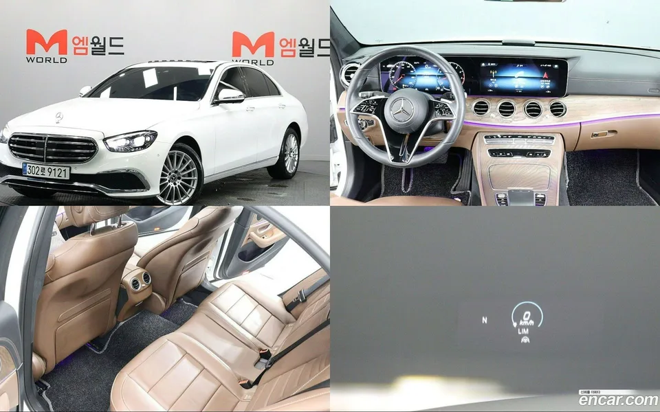 Mercedes-Benz E-Class 2023