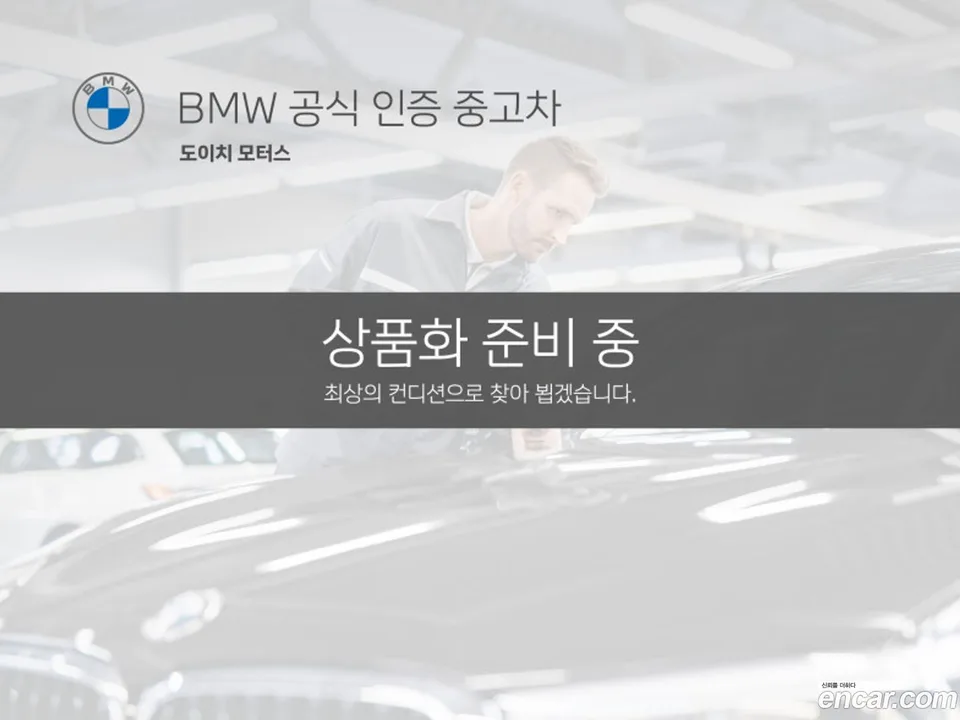 BMW 3 Series 320i 2025 — миниатюра 2