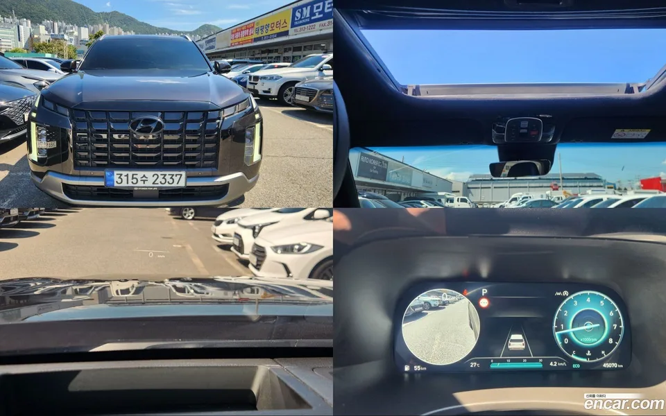 Hyundai Palisade 2023