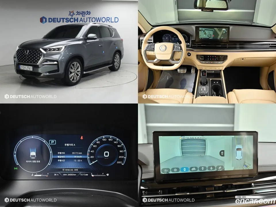 KG Mobility Rexton New Arena 2024