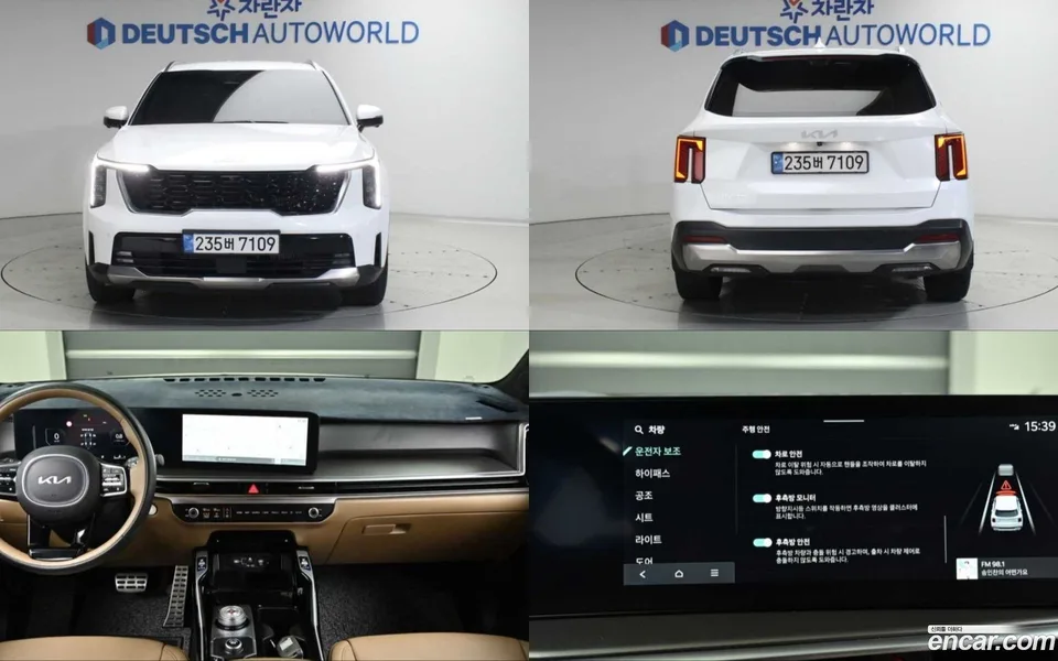 Kia Sorento 2024