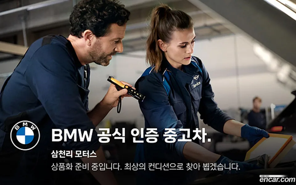BMW 3 Series 2022