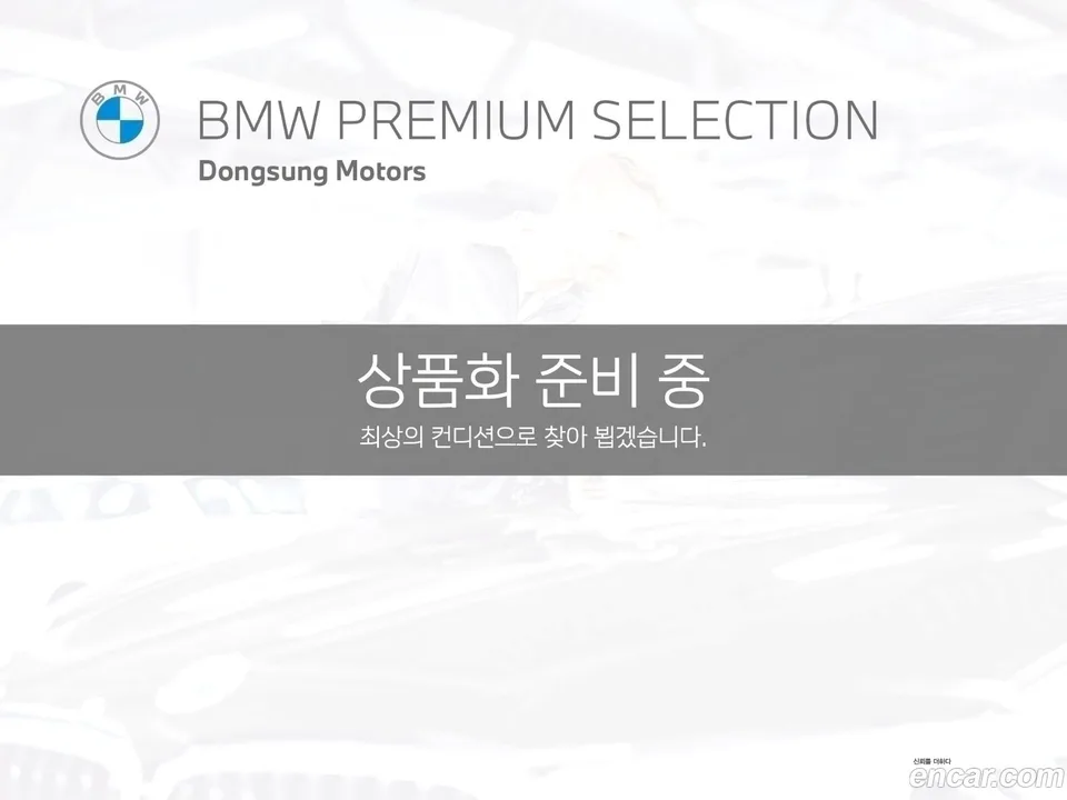 BMW X7 2026