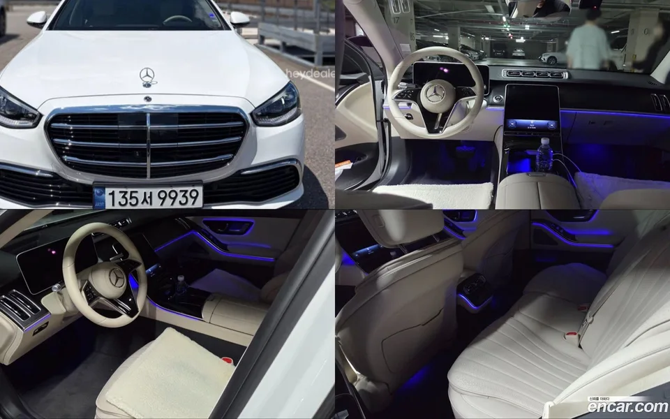 Mercedes-Benz S-Class 2024