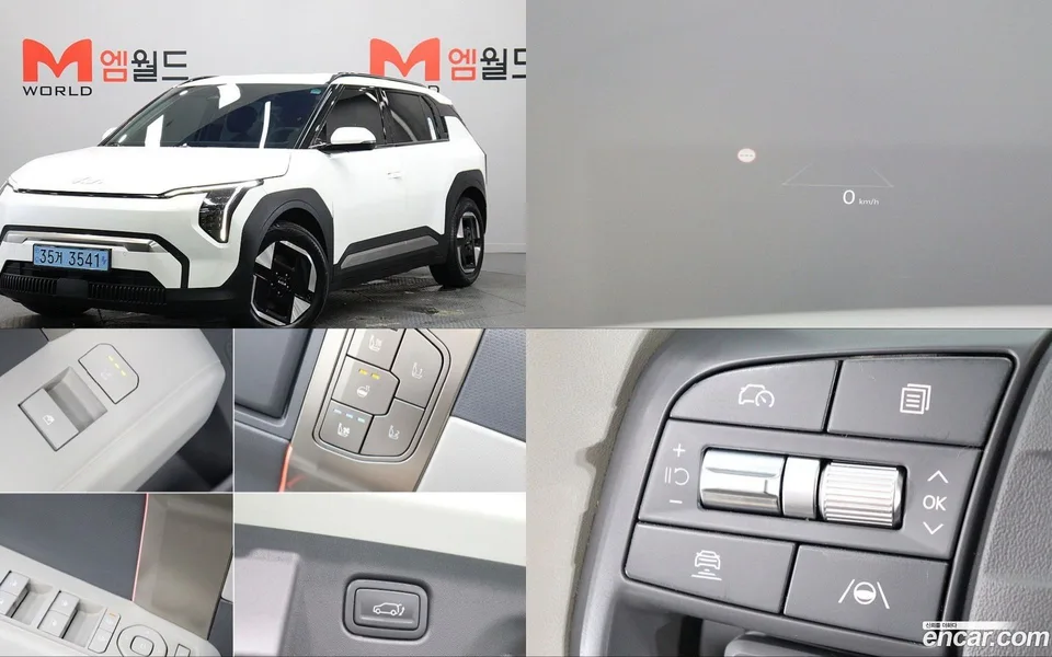 Kia EV3 2024