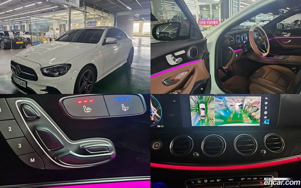 Mercedes-Benz E-Class 2023