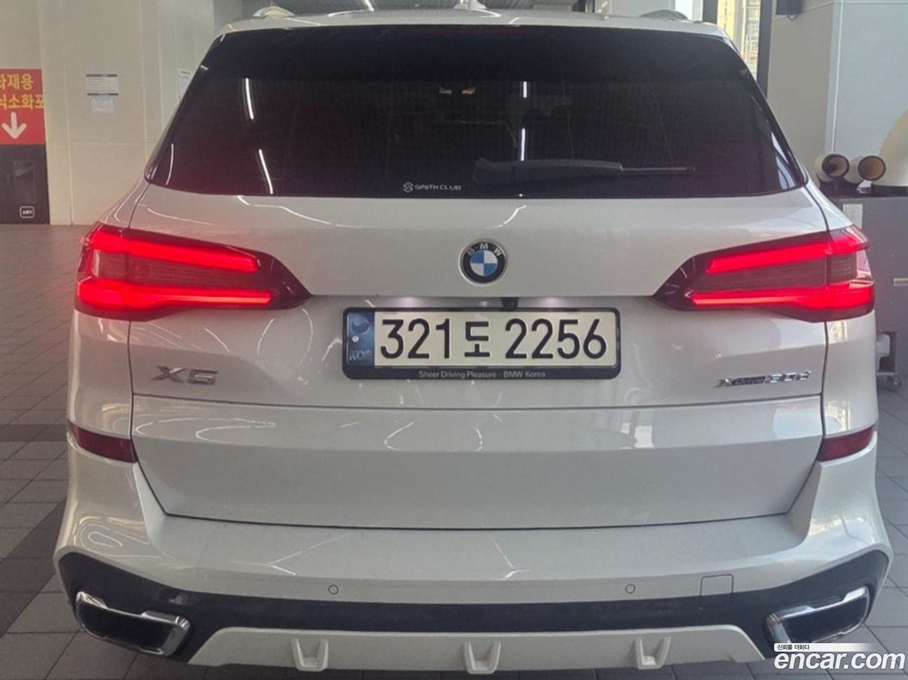 BMW X5 2022 — 4
