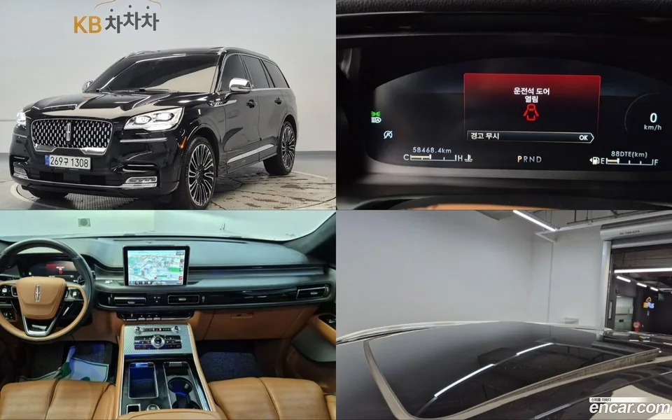 Lincoln Aviator 2022