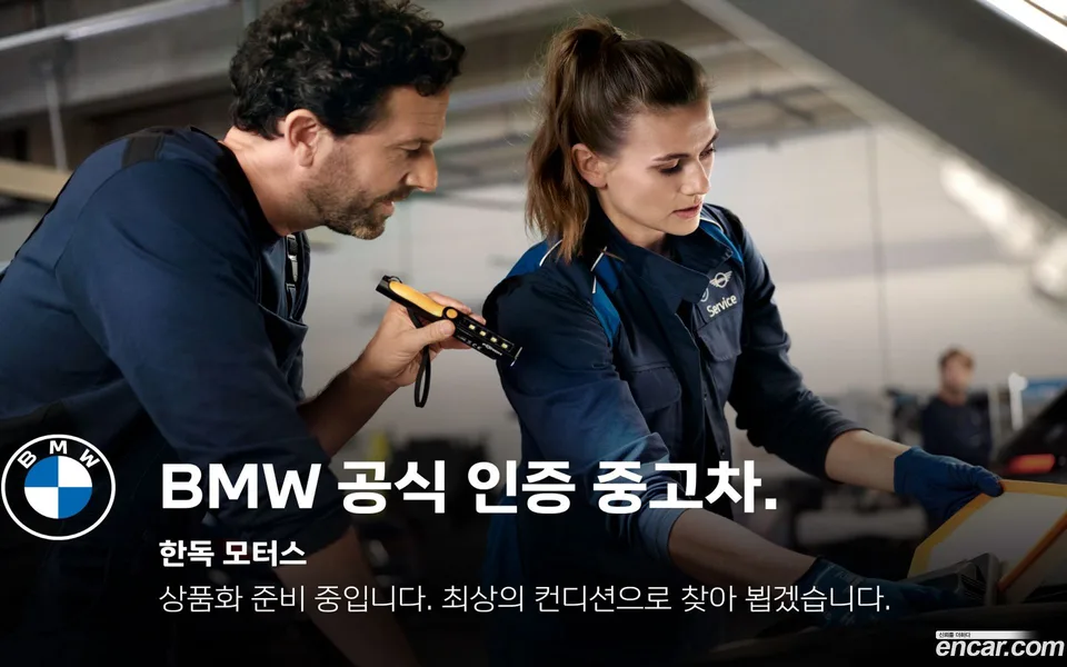 BMW 5 Series 2025