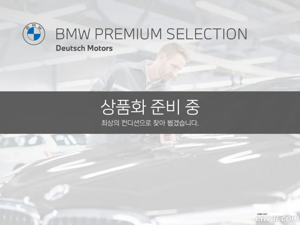 BMW 3 Series 2025