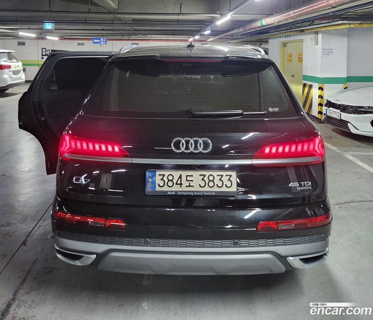 Audi Q7 (4M) 2023 — 2