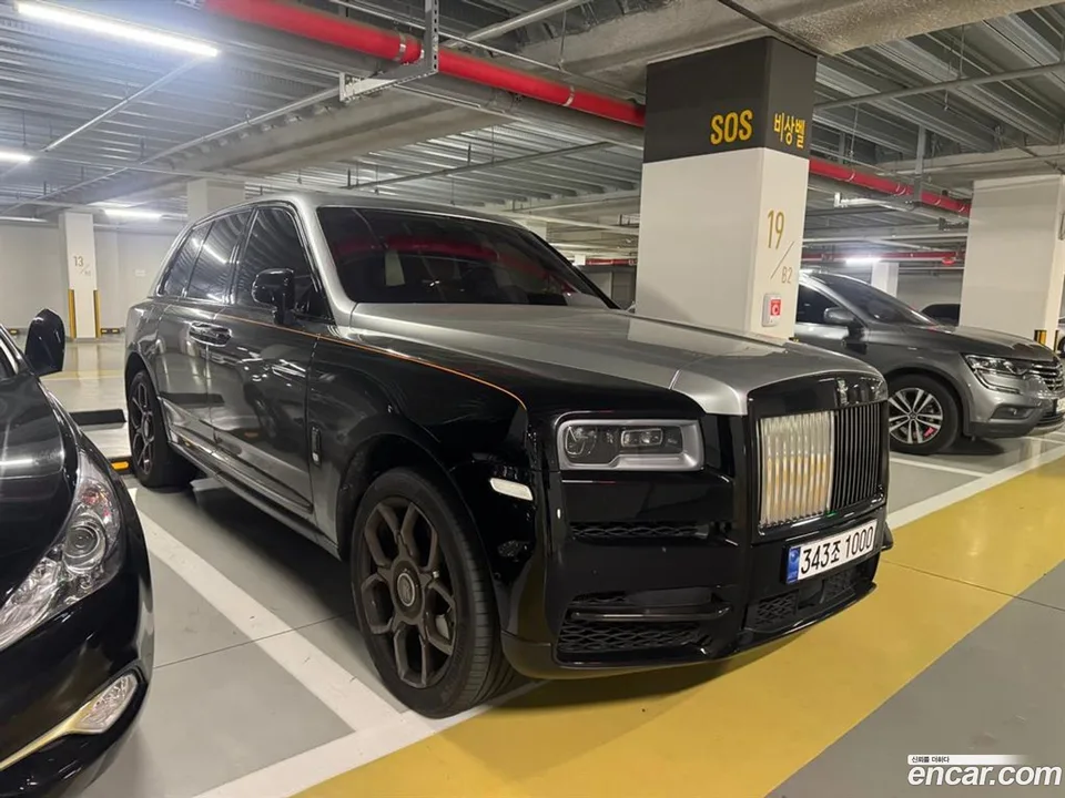 Rolls-Royce Cullinan 2023