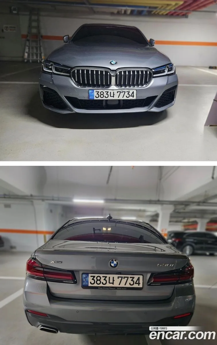 BMW 5 Series 2022