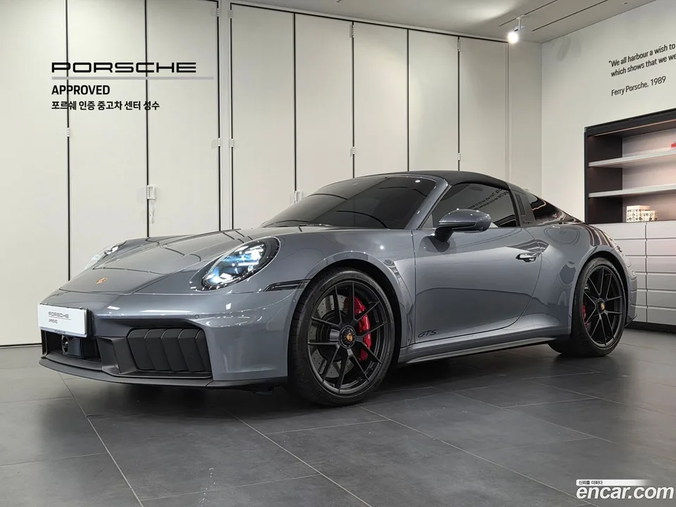 Porsche 911 (992) 2025