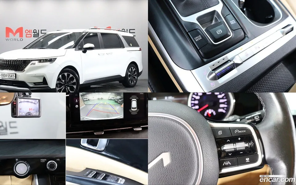 Kia Carnival 2022