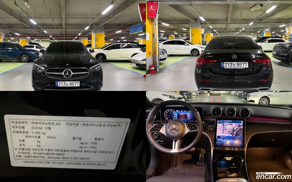 Mercedes-Benz C-Class 2024