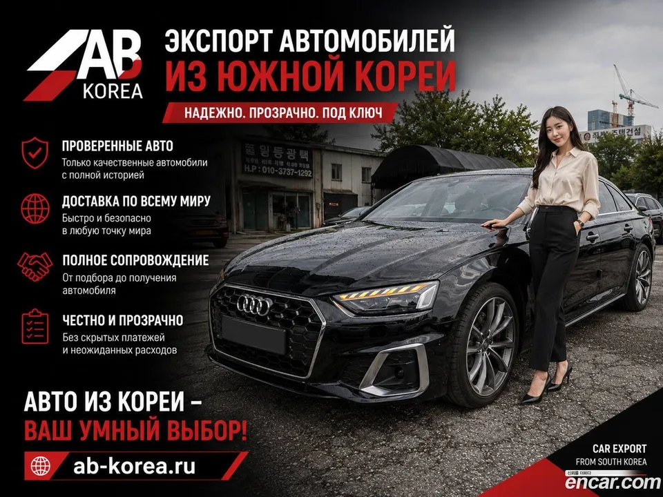 Audi A5 2023