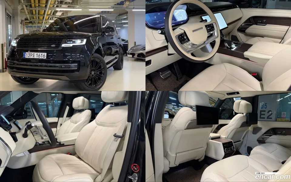 Land Rover Range Rover 2023