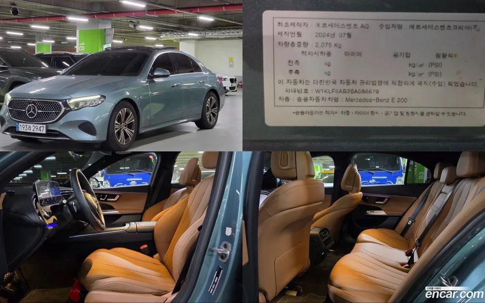Mercedes-Benz E-Class 2025