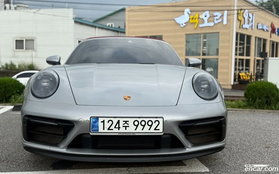 Porsche 911 (992) 2023