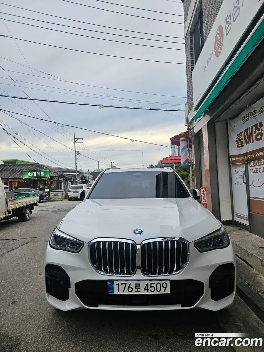 BMW X5 2023