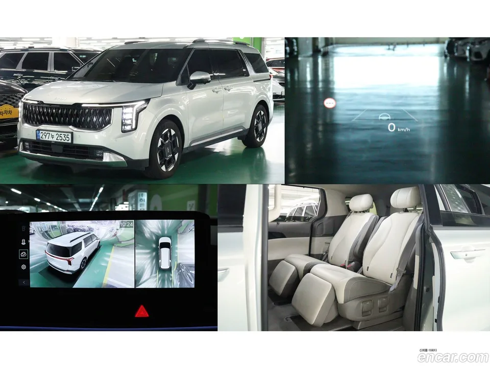 Kia Carnival 2024