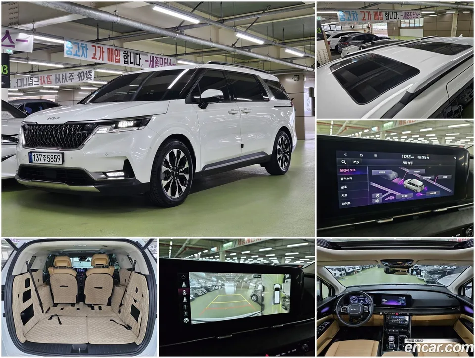 Kia Carnival 2023