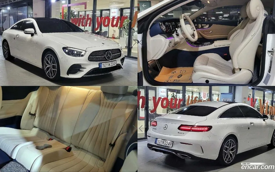 Mercedes-Benz E-Class 2022