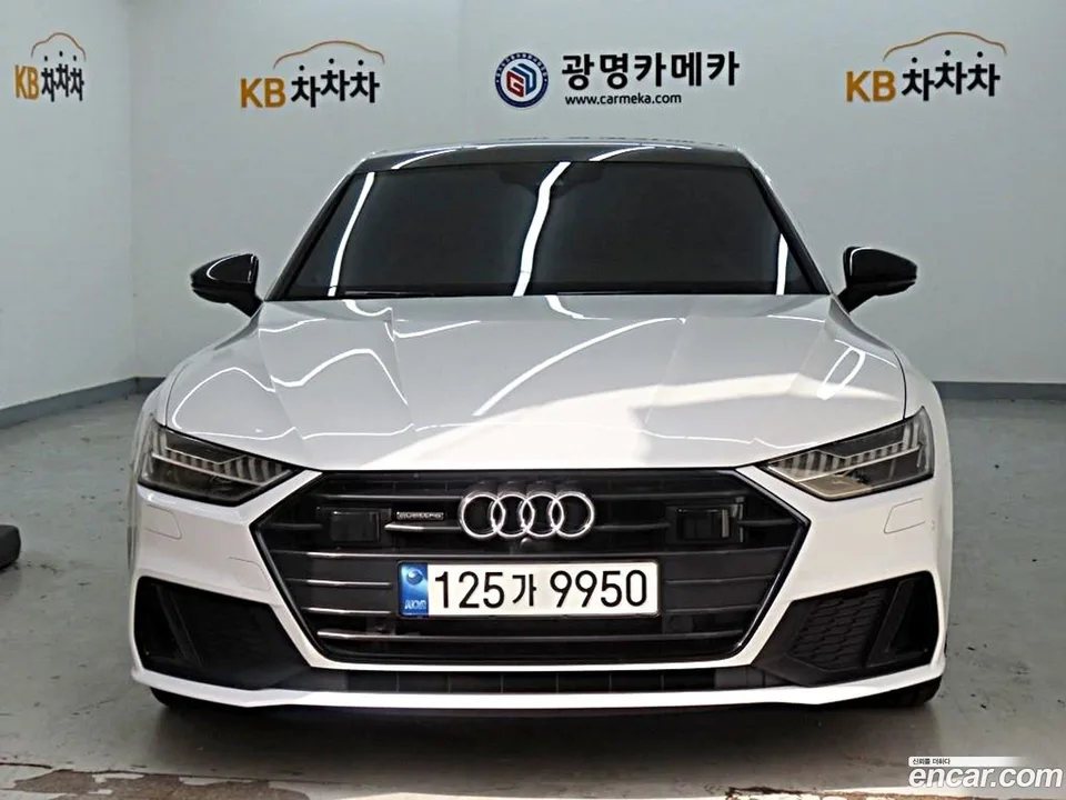 Audi A7 (4K) 2023