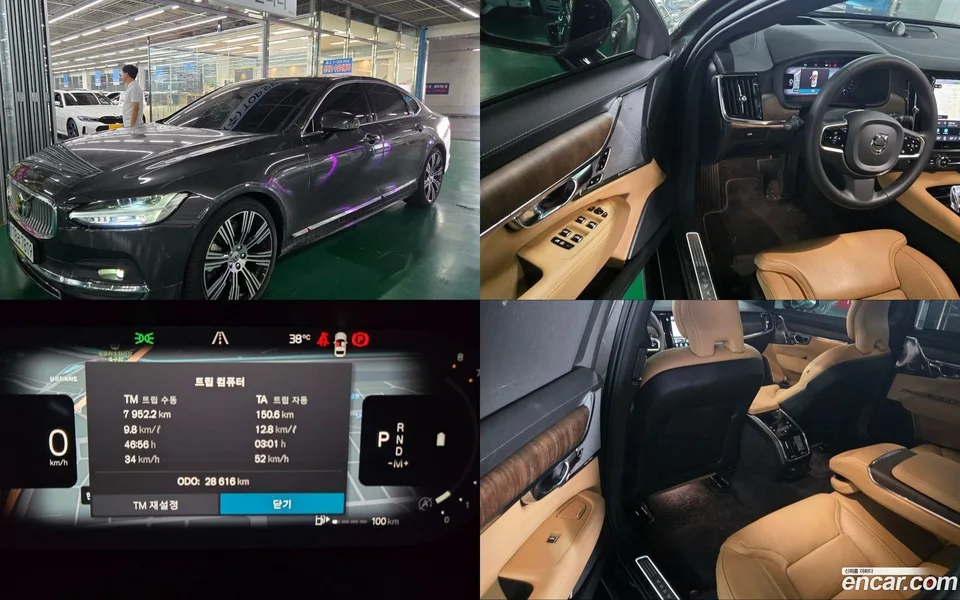 Volvo S90 2024