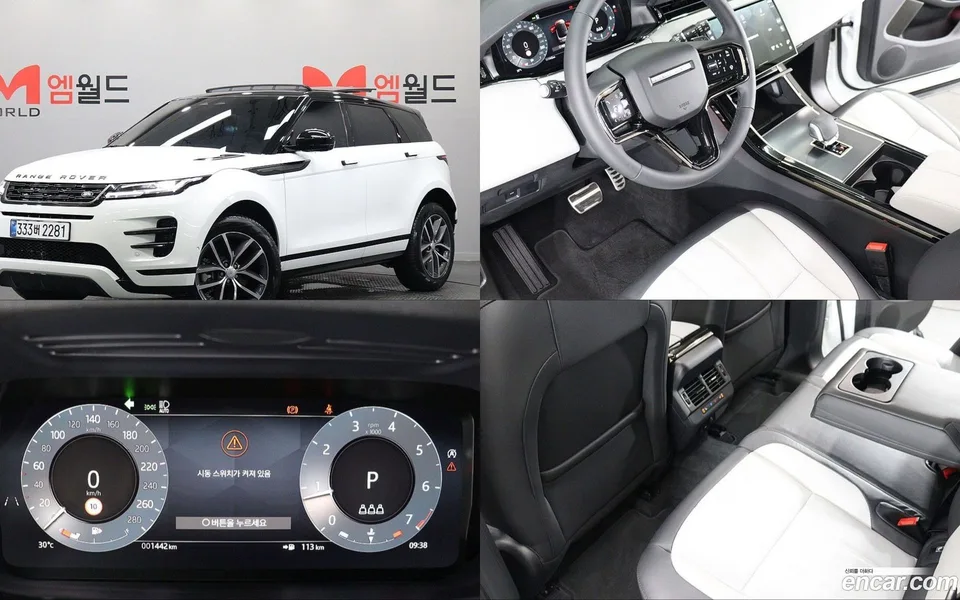 Land Rover Range Rover Evoque 2025