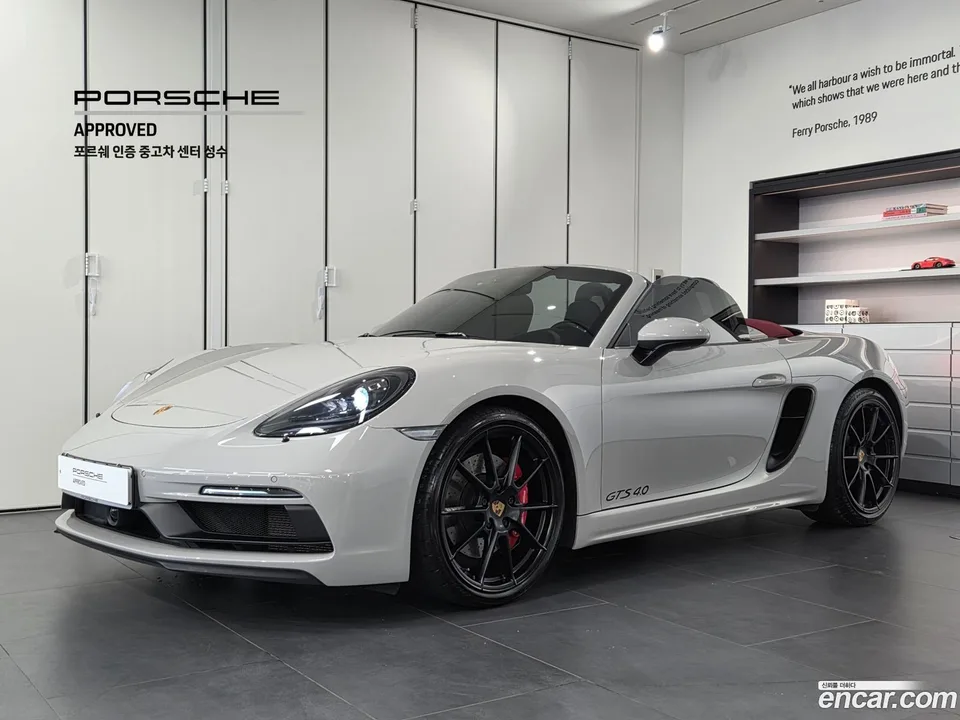 Porsche 718 Boxster 2023