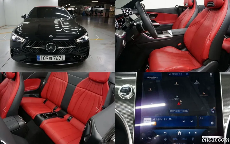 Mercedes-Benz CLE-Class 2025