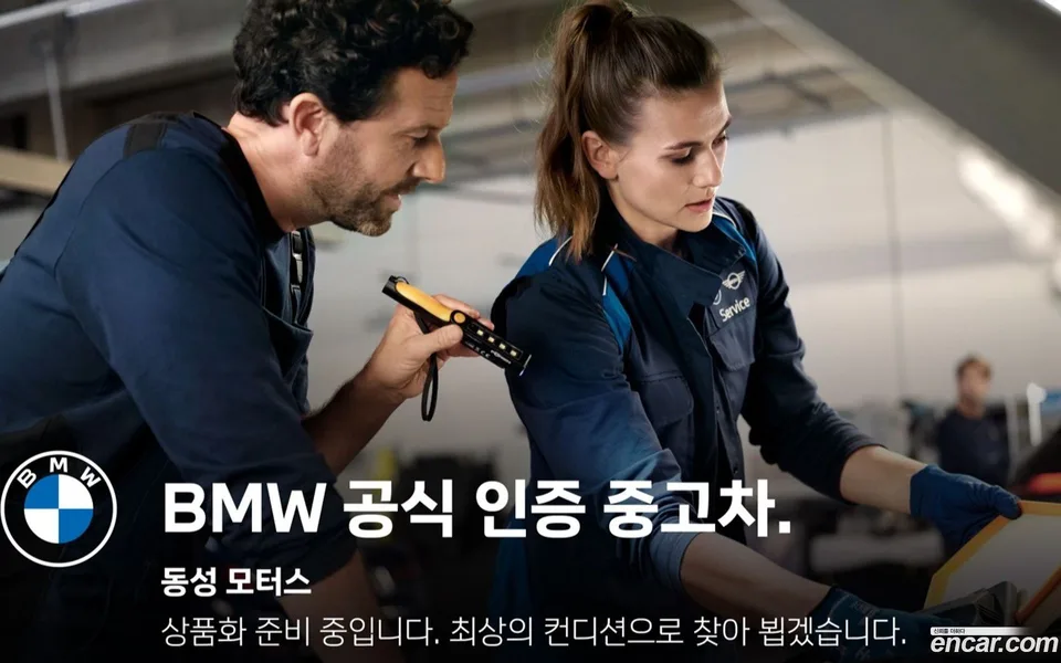 BMW 3 Series 2025