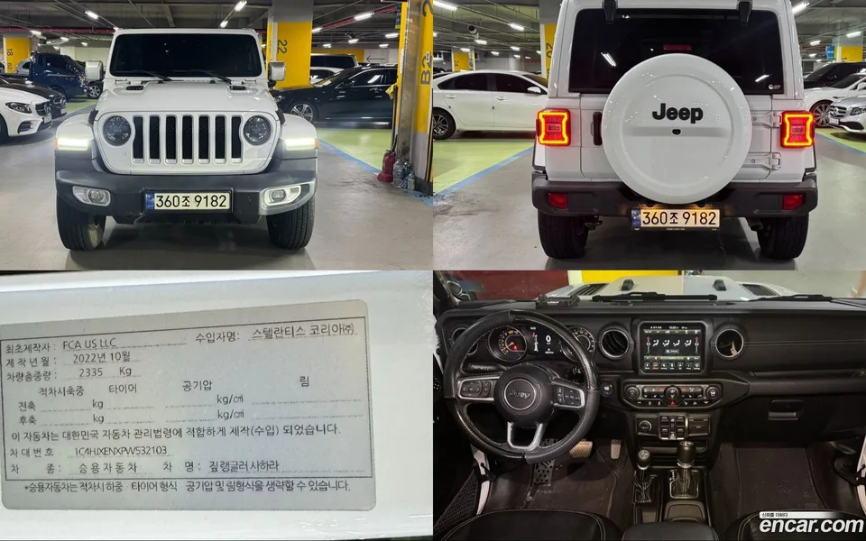 Jeep Wrangler 2023