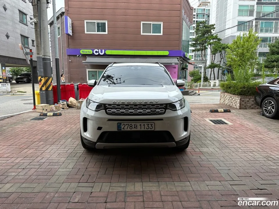 Land Rover Discovery Sport 2023