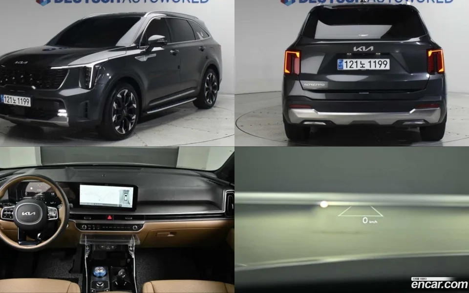 Kia Sorento 2023
