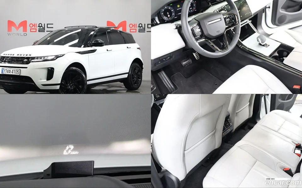 Land Rover Range Rover Evoque 2024