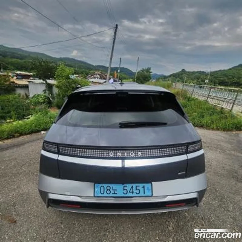 Hyundai Ioniq 5 2024