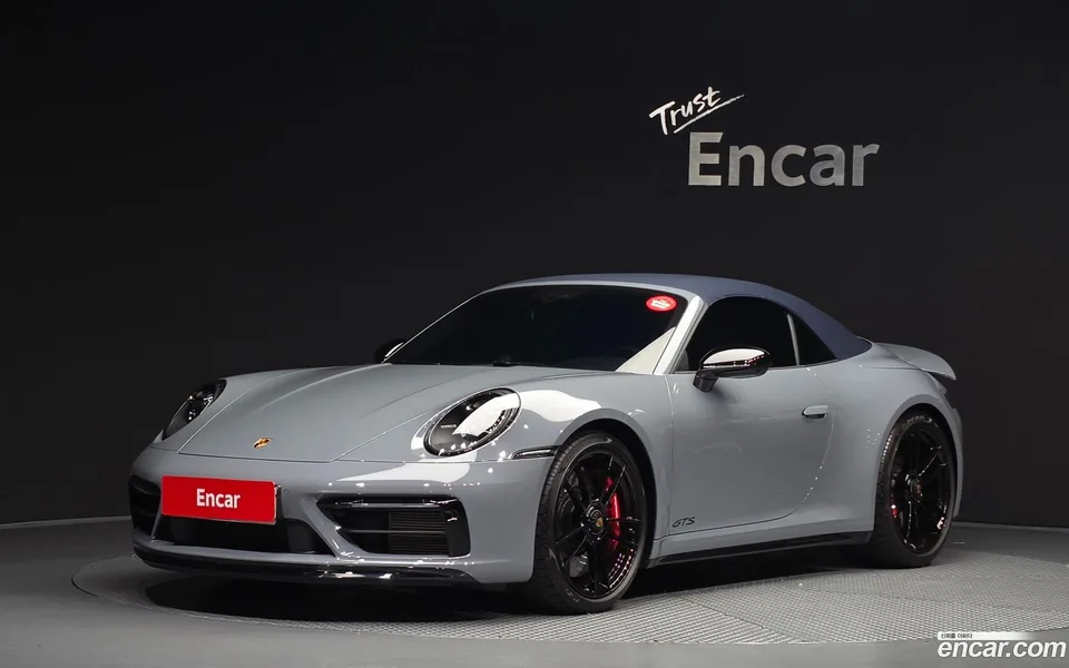 Porsche 911 (992) 2023