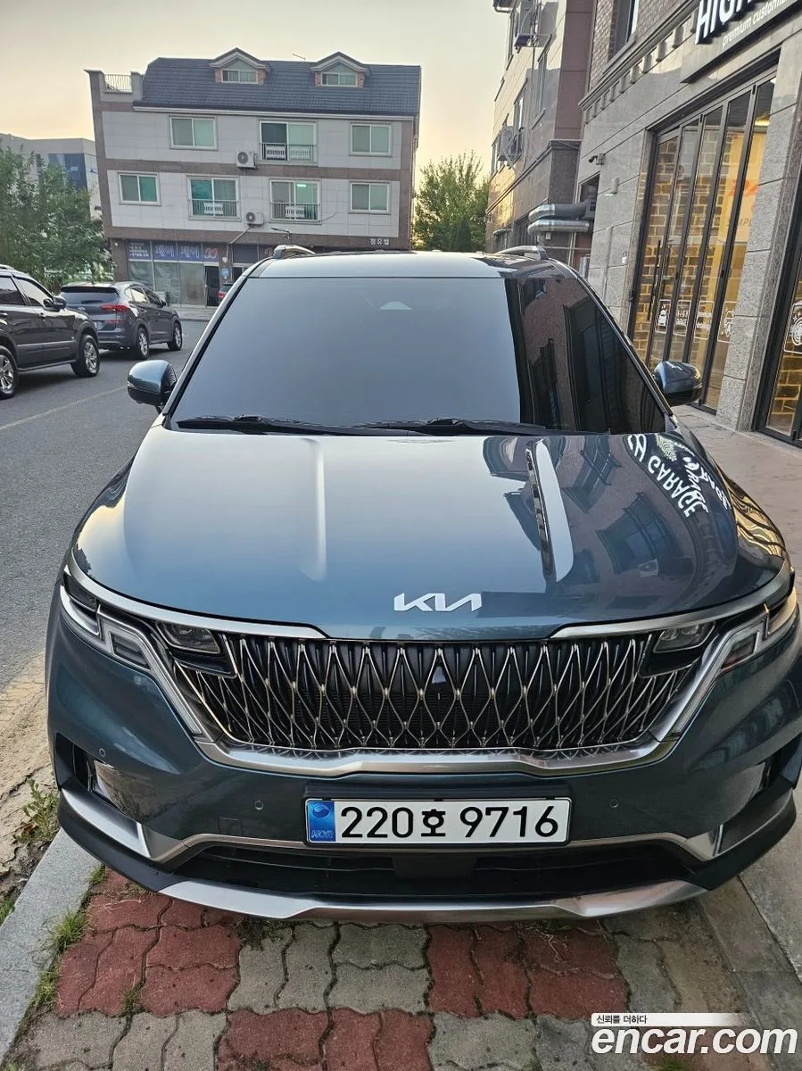 Kia Carnival 2023