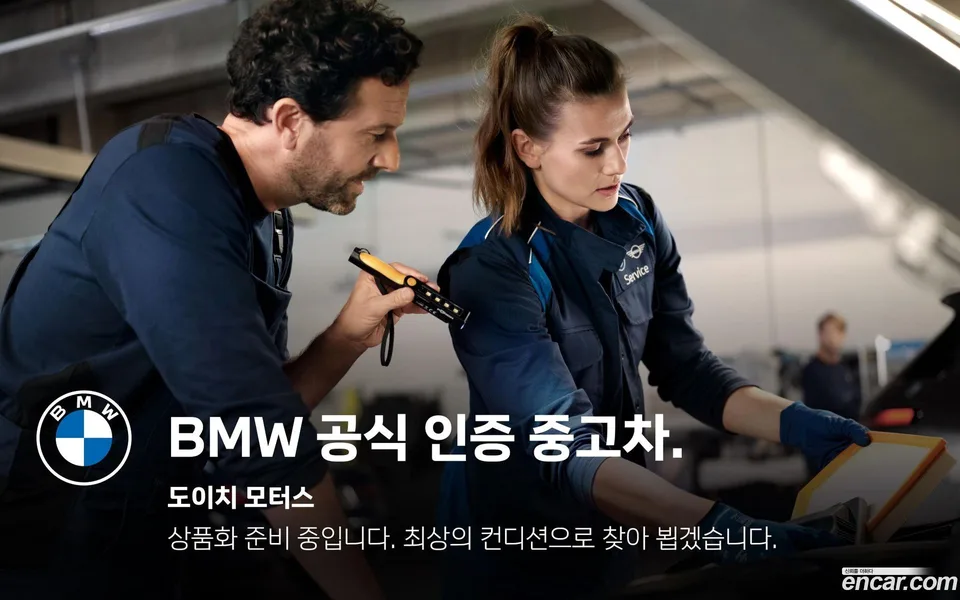 BMW 6 Series GT 2022
